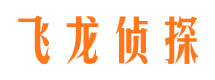 同仁市私家侦探